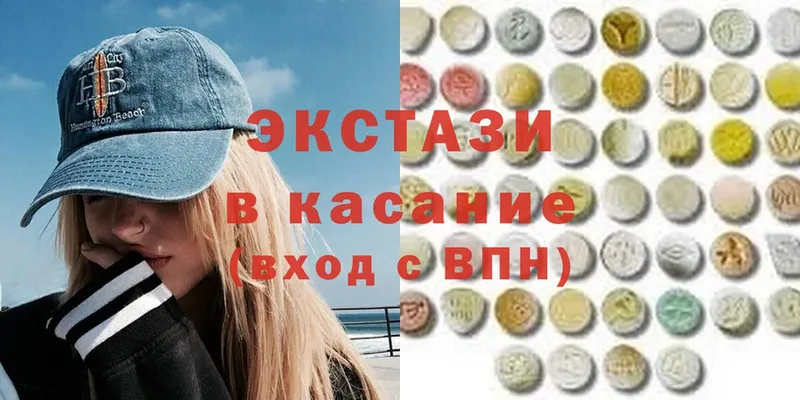 Экстази XTC  Горняк 