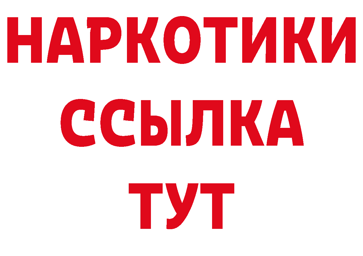 Магазины продажи наркотиков маркетплейс наркотические препараты Горняк