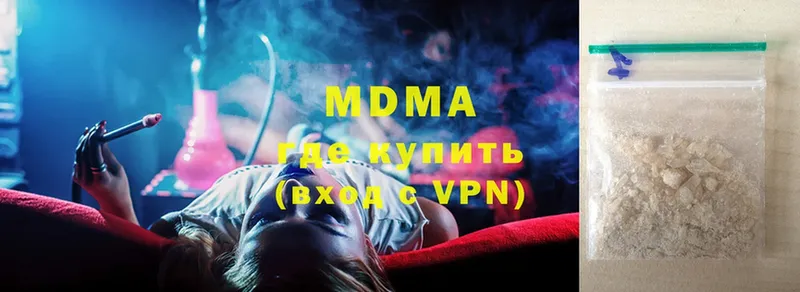 MDMA Molly  omg маркетплейс  Горняк 